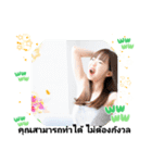 ペッチャブリー駅でお買い物 日常挨拶（個別スタンプ：27）