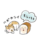 ネコ子-スマスタ 02（個別スタンプ：20）