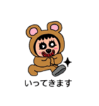 ポポベアの色んな表情！（個別スタンプ：2）