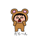 ポポベアの色んな表情！（個別スタンプ：17）