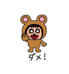 ポポベアの色んな表情！（個別スタンプ：18）