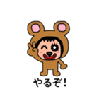 ポポベアの色んな表情！（個別スタンプ：23）