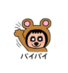 ポポベアの色んな表情！（個別スタンプ：24）