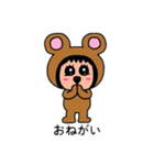 ポポベアの色んな表情！（個別スタンプ：27）