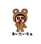 ポポベアの色んな表情！（個別スタンプ：29）
