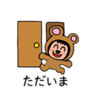 ポポベアの色んな表情！（個別スタンプ：32）