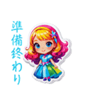 私だけの毎日（個別スタンプ：7）