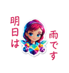 私だけの毎日（個別スタンプ：14）