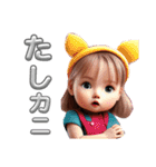 可愛いドールの日常スタンプ（個別スタンプ：32）
