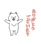 [ありがとうございます専用]サモエド（個別スタンプ：5）