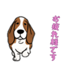[お疲れ様です専用]バセットハウンド（個別スタンプ：8）