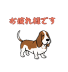 [お疲れ様です専用]バセットハウンド（個別スタンプ：10）