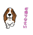 [お帰りなさい専用]バセットハウンド（個別スタンプ：13）