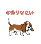 [お帰りなさい専用]バセットハウンド（個別スタンプ：14）