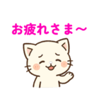 【 ネコのスタンプ 日常で使えます 感謝 】（個別スタンプ：2）