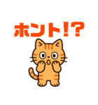 【 ネコのスタンプ 日常で使えます 感謝 】（個別スタンプ：3）