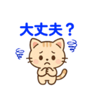 【 ネコのスタンプ 日常で使えます 感謝 】（個別スタンプ：6）