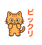 【 ネコのスタンプ 日常で使えます 感謝 】（個別スタンプ：7）