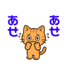 【 ネコのスタンプ 日常で使えます 感謝 】（個別スタンプ：8）