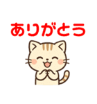 【 ネコのスタンプ 日常で使えます 感謝 】（個別スタンプ：9）