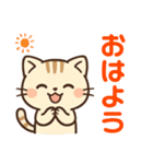 【 ネコのスタンプ 日常で使えます 感謝 】（個別スタンプ：10）