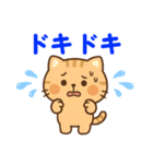 【 ネコのスタンプ 日常で使えます 感謝 】（個別スタンプ：12）