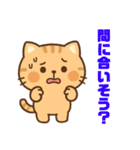 【 ネコのスタンプ 日常で使えます 感謝 】（個別スタンプ：13）