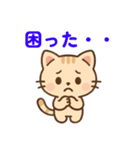 【 ネコのスタンプ 日常で使えます 感謝 】（個別スタンプ：16）