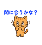 【 ネコのスタンプ 日常で使えます 感謝 】（個別スタンプ：18）