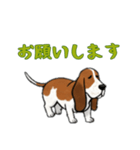 [お願いします専用]バセットハウンド（個別スタンプ：9）