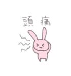 体調不良で病みがちのウサギちゃん（個別スタンプ：1）