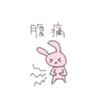 体調不良で病みがちのウサギちゃん（個別スタンプ：2）