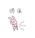 体調不良で病みがちのウサギちゃん（個別スタンプ：3）