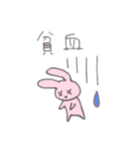 体調不良で病みがちのウサギちゃん（個別スタンプ：5）