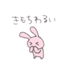 体調不良で病みがちのウサギちゃん（個別スタンプ：7）