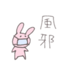 体調不良で病みがちのウサギちゃん（個別スタンプ：8）