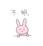 体調不良で病みがちのウサギちゃん（個別スタンプ：10）