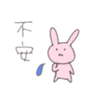 体調不良で病みがちのウサギちゃん（個別スタンプ：11）