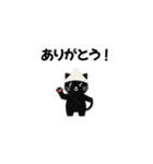 今夜配信いこ？白ニット帽の黒猫スタンプ（個別スタンプ：3）