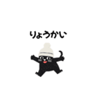 今夜配信いこ？白ニット帽の黒猫スタンプ（個別スタンプ：11）