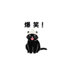今夜配信いこ？白ニット帽の黒猫スタンプ（個別スタンプ：15）