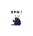 今夜配信いこ？白ニット帽の黒猫スタンプ（個別スタンプ：17）