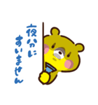 テコンくま（個別スタンプ：3）