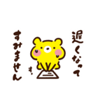 テコンくま（個別スタンプ：4）