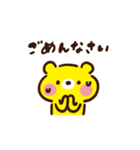 テコンくま（個別スタンプ：9）