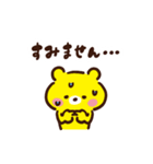 テコンくま（個別スタンプ：10）