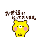 テコンくま（個別スタンプ：13）