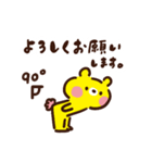 テコンくま（個別スタンプ：14）