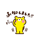 テコンくま（個別スタンプ：15）