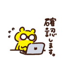 テコンくま（個別スタンプ：16）